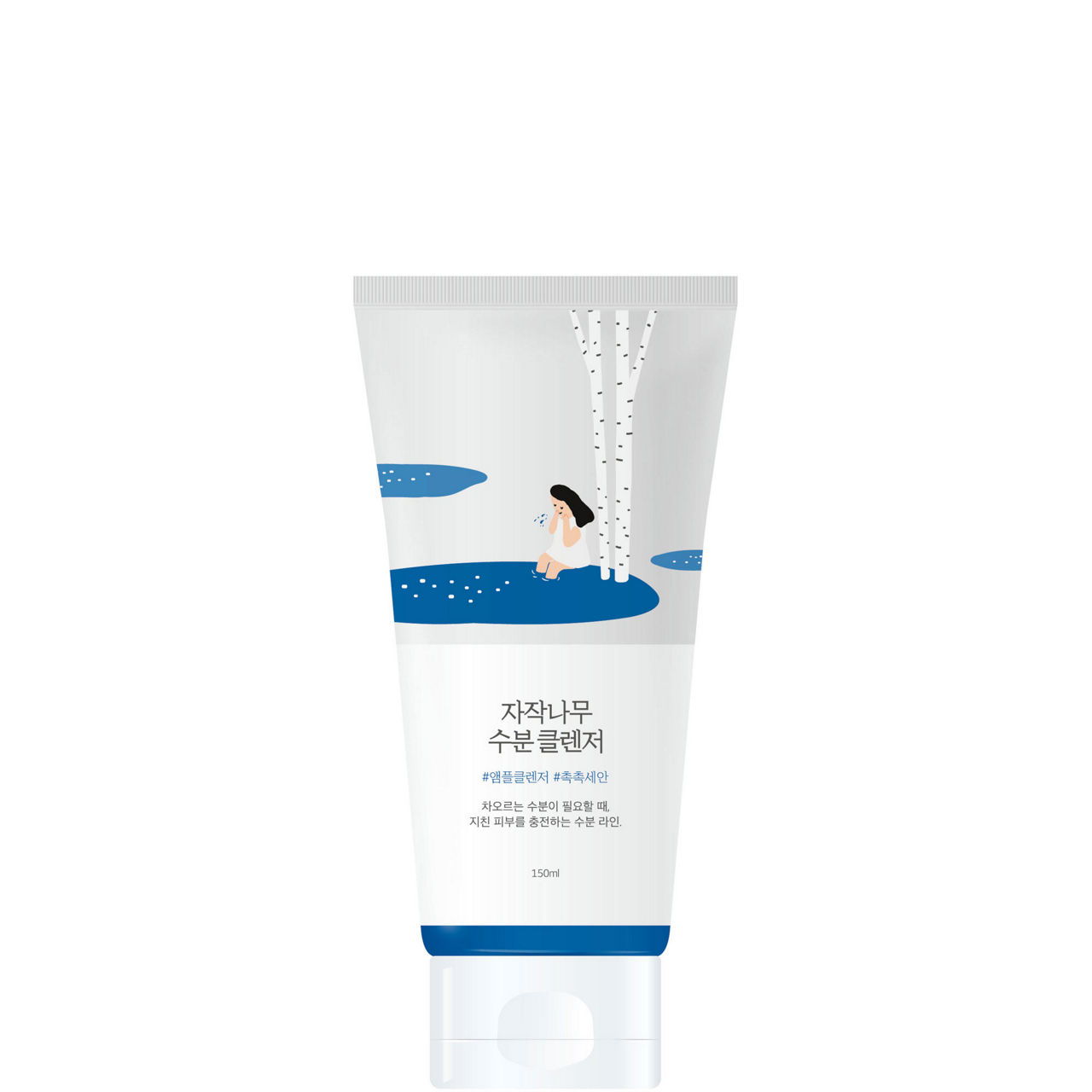 Birch Juice Moisturising Cleanser