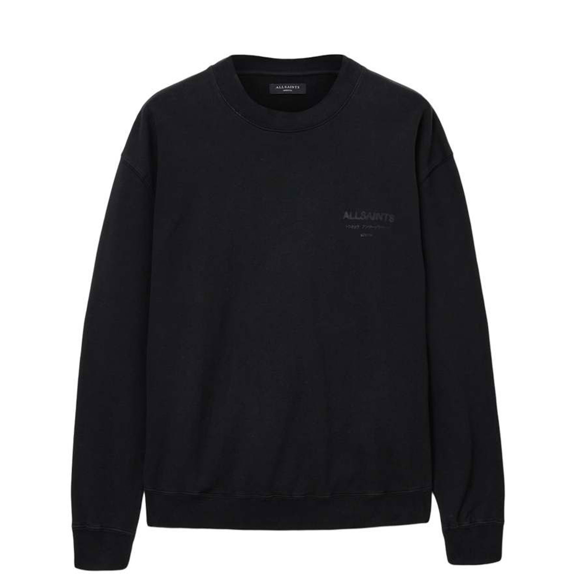Xander Logo Sweatshirt