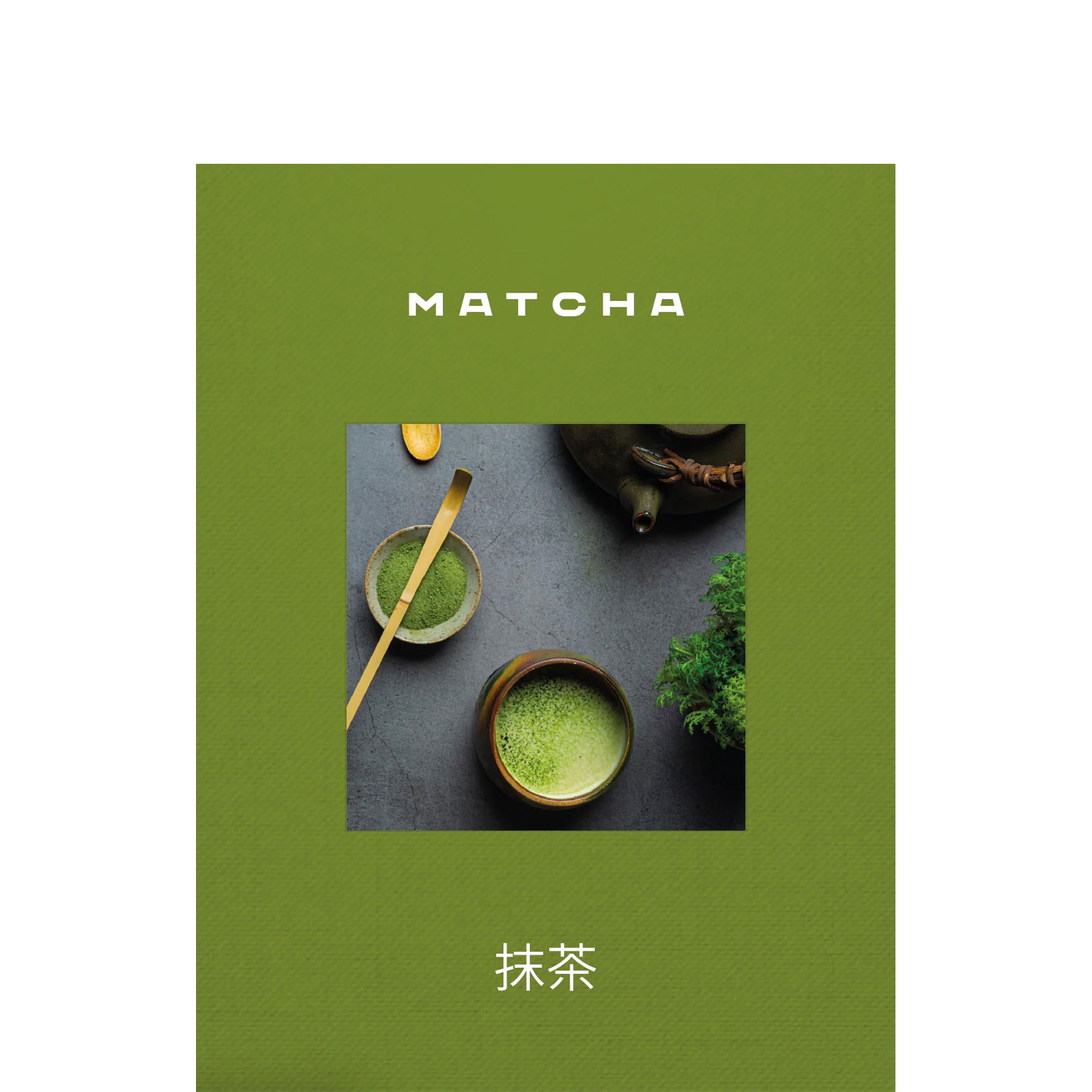 Matcha
