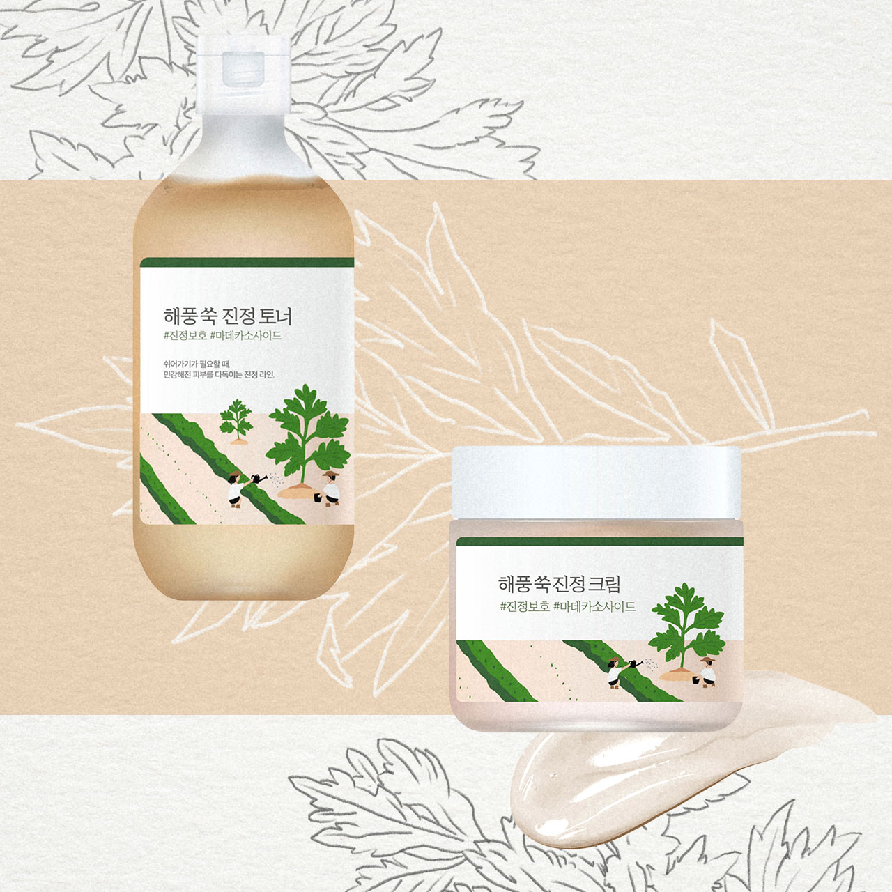Collage of images and drawings of mugwort plant and Korean beauty products containing mugwort ingredient, with textures and colours of product samples and swatches, on a paper texture. 