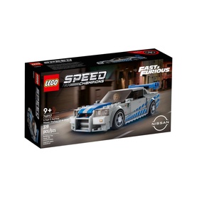 2 Fast 2 Furious Nissan Skyline GT-R (R34)