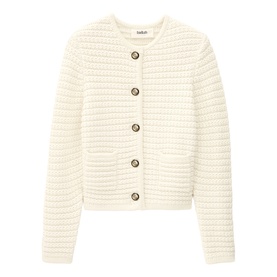 Gaspard Rib Knit Cardigan