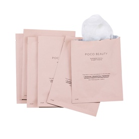 Express Facial Sheet Masks Box of 3