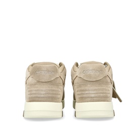 Out Of Office Trainers